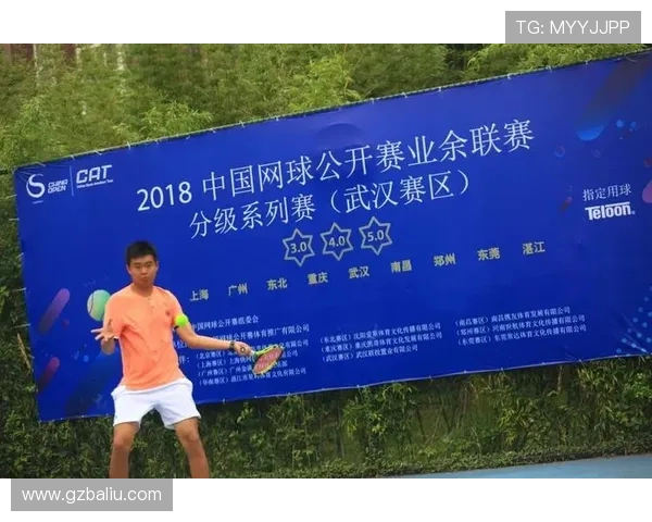 深圳网球队与武汉网球队的精彩对决赛后分析与节奏探讨